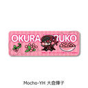 �w������ڲ�ޯ�޽�x ��7�e ڻް�ޯ�� (�ݸ�) Mocho-YH (��q�َq)