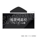 ʲ���!! ̰�ޕt����� / ��׍荂�Z