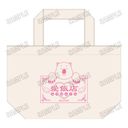 ����� �u���j���Z�n���h�q��ETERNAL LOVE!�v ���İ��ޯ��