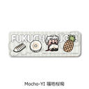 �w������ڲ�ޯ�޽�x ��7�e ڻް�ޯ�� (�ݸ�) Mocho-YI (���n���s)