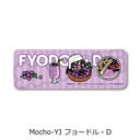 �w������ڲ�ޯ�޽�x ��7�e ڻް�ޯ�� (�ݸ�) Mocho-YJ (̮���٥D)