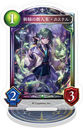 Shadowverse ���ٶ��޽���� / �V�΂̐V���������