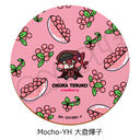 �w������ڲ�ޯ�޽�x ��7�e ڻް����� Mocho-YH (��q�َq)