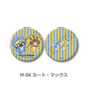 ��� �w��͓��} �ٷ�����޳���x ���߸��װ (mochocho ��2�e) M-SK (��ĥϯ��)