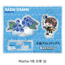 �w������ڲ�ޯ�޽�x ��7�e ���ٽ���� Mocho-YB (���Ɏ�)