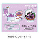 �w������ڲ�ޯ�޽�x ��7�e ���ٽ���� Mocho-YJ (̮���٥D)