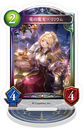 Shadowverse ���ٶ��޽���� / ���̖�����س�