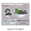 �w������ڲ�ޯ�޽�x ��7�e ���ٽ���� Mocho-YC (�H�열�V��)