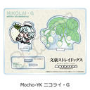 �w������ڲ�ޯ�޽�x ��7�e ���ٽ���� Mocho-YK (ƺײ�G)