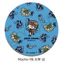 �w������ڲ�ޯ�޽�x ��7�e ڻް����� Mocho-YB (���Ɏ�)