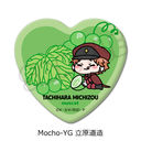 �w������ڲ�ޯ�޽�x ��7�e ʰČ^���ޯ�� Mocho-YG (��������)