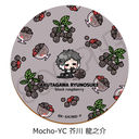 �w������ڲ�ޯ�޽�x ��7�e ڻް����� Mocho-YC (�H�열�V��)