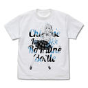 TV��� �w��΂������ȕr�̂Ȃ��x �A�[�� T���