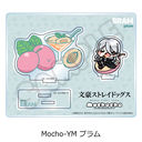 �w������ڲ�ޯ�޽�x ��7�e ���ٽ���� Mocho-YM (����)