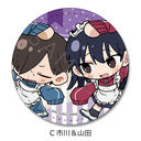 TV��� �u�l�̐S����޲��v ڻް�ޯ�� C (�s�� & �R�c)