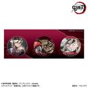 ���ޯ�޾�� ��� �u�S�ł̐n�v / ����