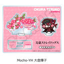 �w������ڲ�ޯ�޽�x ��7�e ���ٽ���� Mocho-YH (��q�َq)