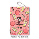�w������ڲ�ޯ�޽�x ��7�e �߽��� Mocho-YE (���̋e)