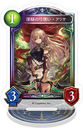 Shadowverse ���ٶ��޽���� / �[�΂̋|�g����ػ