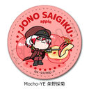 �w������ڲ�ޯ�޽�x ��7�e ڻް�ޯ�� (�ی`) Mocho-YE (���̋e)