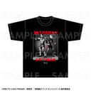 �uULTRAMAN�~GRIDMAN�v T��� �yB�z