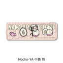 �w������ڲ�ޯ�޽�x ��7�e ڻް�ޯ�� (�ݸ�) Mocho-YA (������)