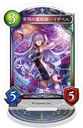 Shadowverse ���ٶ��޽���� / �����̖��p�t�������