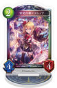 Shadowverse ���ٶ��޽���� / �h���̉إ��ɱ