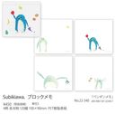 Subikiawa. ۯ ݷ