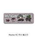 �w������ڲ�ޯ�޽�x ��7�e ڻް�ޯ�� (�ݸ�) Mocho-YC (�H�열�V��)