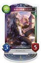 Shadowverse ���ٶ��޽���� / �i���̋@�\�ƺ�