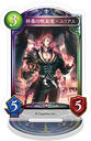Shadowverse ���ٶ��޽���� / �I���̋z���S��ر�