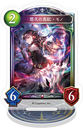 Shadowverse ���ٶ��޽���� / �I�v�̐^�g���