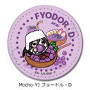 �w������ڲ�ޯ�޽�x ��7�e ڻް�ޯ�� (�ی`) Mocho-YJ (̮���٥D)