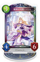 Shadowverse ���ٶ��޽���� / �܍߂̎i�ե�ؽ