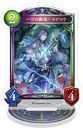 Shadowverse ���ٶ��޽���� / �꓁�̗H�S����۳