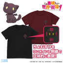 ���̑f���炵�����E�ɏj����! ����ނ��� ���߲�Ďh�JT���