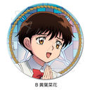 TV��� MAO 3way���ޯ�� (75mm) B (���t�؉�)