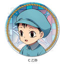 TV��� MAO 3way���ޯ�� (75mm) C (����)