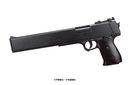 COSPLAY PROP SERIES?? HELLSING Alucard's  Jackal Cosplay Prop Gun.