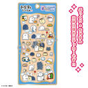 ������Ƃ������� Cherigem Sticker �݂�Ȃ�������