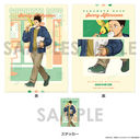 SAKAMOTO DAYS �ر̧�� & �ï����� �`Sunny Afternoon�` 3. ��������
