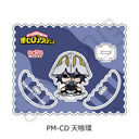��� �w�l��˰۰����б�x POTEmocho ��5�e ���ٽ���� PM-CD (�V���)