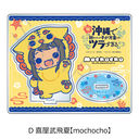TV��� �w����ōD���ɂȂ����q�������������ׂ�����x ���ٽ���� D (�쉮�����) �ymochocho�z