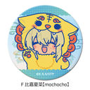 TV��� �w����ōD���ɂȂ����q�������������ׂ�����x �ی`���ޯ�� (57mm) F (��Éč�) �ymochocho�z