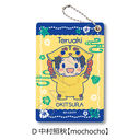 TV��� �w����ōD���ɂȂ����q�������������ׂ�����x �߽��� D (�����ƏH) �ymochocho�z