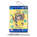 TV��� �w����ōD���ɂȂ����q�������������ׂ�����x �߽��� E (�쉮�����) �ymochocho�z