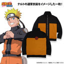 NARUTO -���- �����` �����܂���� �Ұ����ٿ�� �����` Ver.