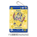 TV��� �w����ōD���ɂȂ����q�������������ׂ�����x �߽��� F (��Éč�) �ymochocho�z