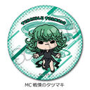 ��� �u������݁v ڻް�ޯ�� (�ی`) MC (��ɂ���Ϸ)